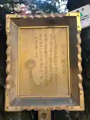 浅草神社の建物その他