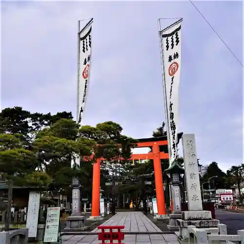 竹駒神社の鳥居