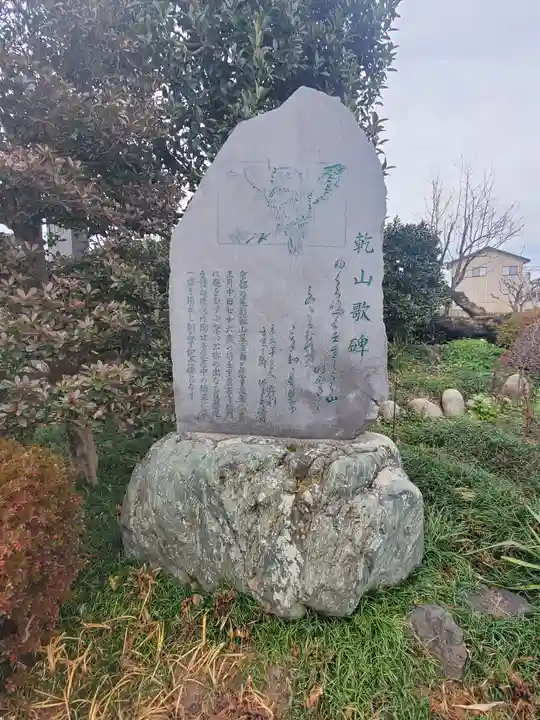 常楽寺のその他建物