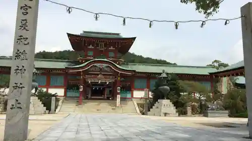 防府天満宮(山口県)