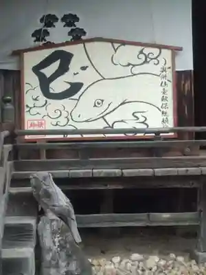 秋保神社(宮城県)