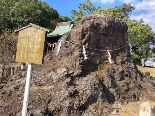神戸神社のその他建物