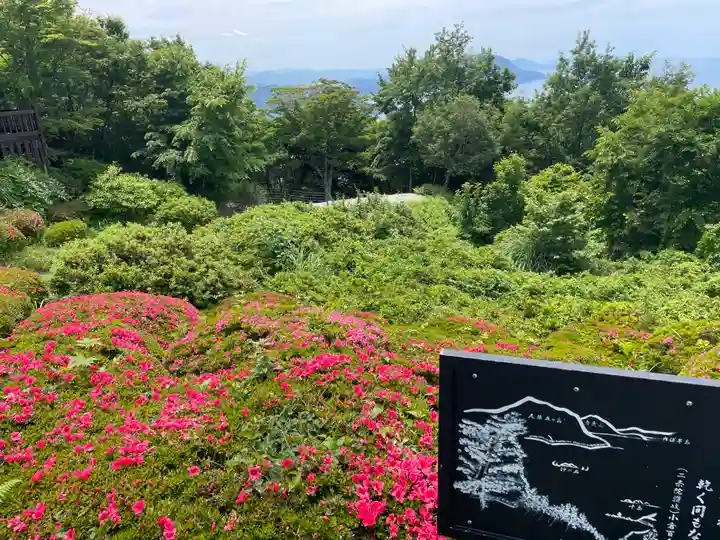 和合神社(福井県)