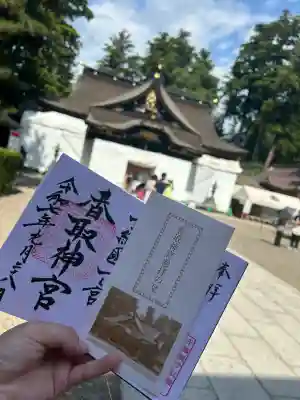 香取神宮(千葉県)