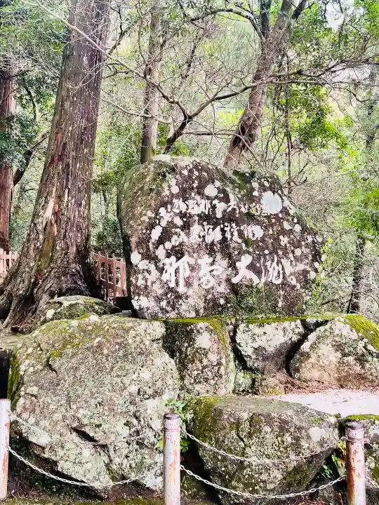 飛瀧神社(熊野那智大社別宮)の{uncategorized: "未分類", other: "その他", undefined: "問題あり", building: "その他建物", grave: "お墓", sacred_gate: "鳥居", guardian: "狛犬", statue: "像", buddha: "仏像", history: "歴史", nature: "自然", garden: "庭園", animal: "動物", pagoda: "塔", temizu: "手水舎", mountain_gate: "山門・神門", sanctuary: "本殿・本堂", subordinate: "末社・摂社", art: "芸術", scenery: "景色", jizo: "地蔵", ema: "絵馬", goshuin: "御朱印", omikuji: "おみくじ", items: "授与品その他", amulet: "お守り", goshuincho: "御朱印帳", eats: "食事", festival: "お祭り", votive_dance: "神楽", shichigosan: "七五三参", wedding: "結婚式", experience: "体験その他", initially: "初詣", around: "周辺", anti_infection: "感染症対策"}