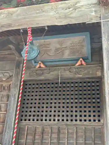 久昌寺(埼玉県)