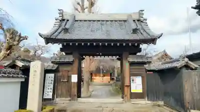 大蔵院(群馬県)