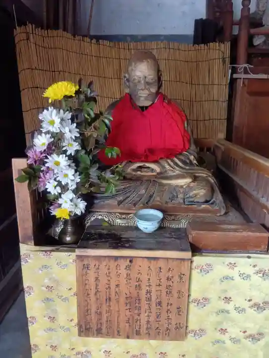 金鳳山 正法寺(岐阜県)