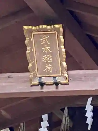 宇治上神社のその他建物