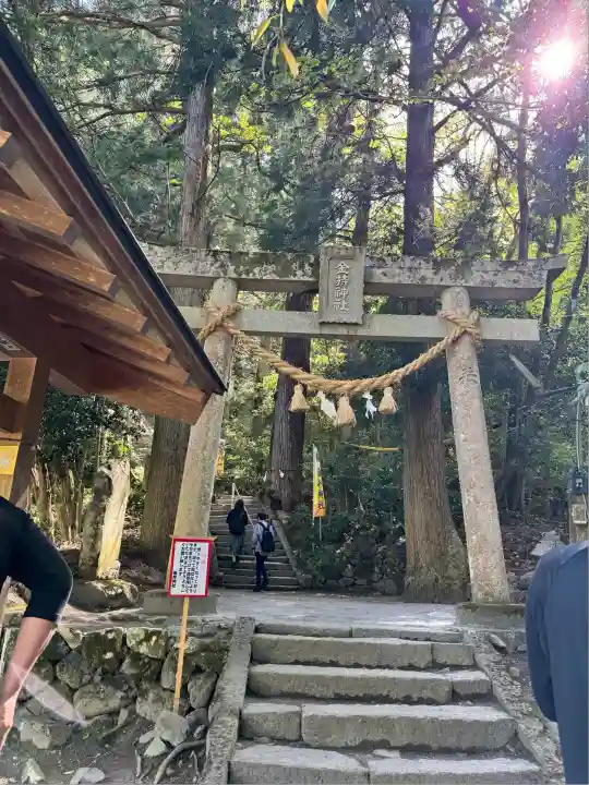金持神社(鳥取県)