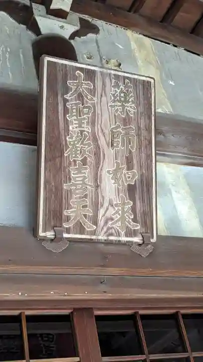 雙林寺(双林寺)(京都府)