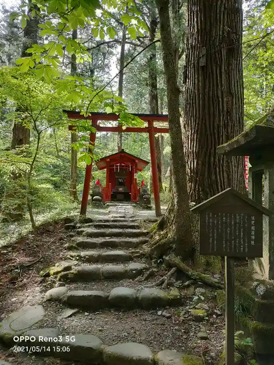 瀧尾神社(日光二荒山神社別宮)の末社・摂社