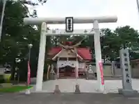 帯廣明神大社 の鳥居