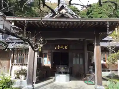岩殿寺(神奈川県)