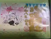日野八坂神社(東京都)