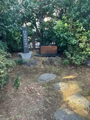 芝大神宮(東京都)