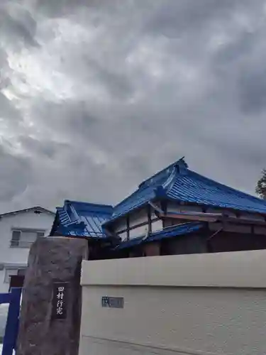 本妙院(東京都)