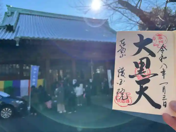 護国院の{uncategorized: "未分類", other: "その他", undefined: "問題あり", building: "その他建物", grave: "お墓", sacred_gate: "鳥居", guardian: "狛犬", statue: "像", buddha: "仏像", history: "歴史", nature: "自然", garden: "庭園", animal: "動物", pagoda: "塔", temizu: "手水舎", mountain_gate: "山門・神門", sanctuary: "本殿・本堂", subordinate: "末社・摂社", art: "芸術", scenery: "景色", jizo: "地蔵", ema: "絵馬", goshuin: "御朱印", omikuji: "おみくじ", items: "授与品その他", amulet: "お守り", goshuincho: "御朱印帳", eats: "食事", festival: "お祭り", votive_dance: "神楽", shichigosan: "七五三参", wedding: "結婚式", experience: "体験その他", initially: "初詣", around: "周辺", anti_infection: "感染症対策"}