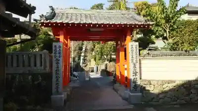 津照寺の山門・神門