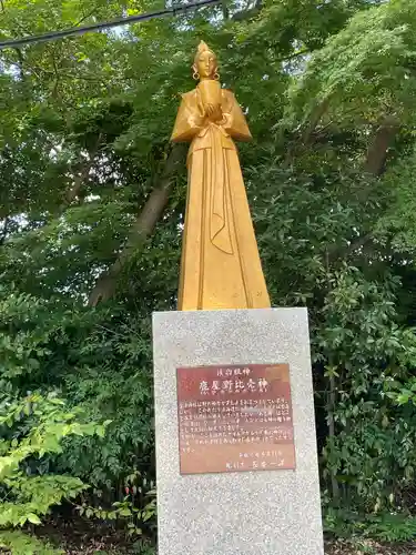 萱津神社の像