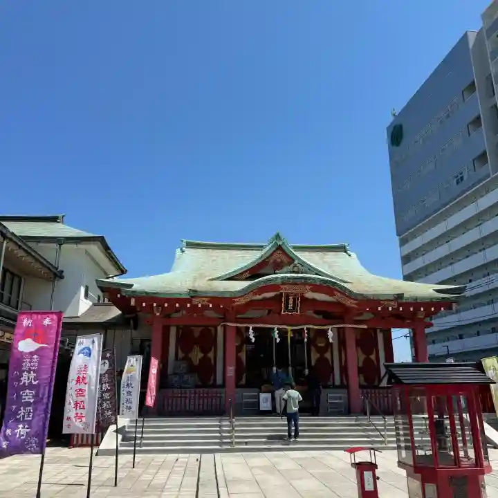 東京羽田 穴守稲荷神社の{uncategorized: "未分類", other: "その他", undefined: "問題あり", building: "その他建物", grave: "お墓", sacred_gate: "鳥居", guardian: "狛犬", statue: "像", buddha: "仏像", history: "歴史", nature: "自然", garden: "庭園", animal: "動物", pagoda: "塔", temizu: "手水舎", mountain_gate: "山門・神門", sanctuary: "本殿・本堂", subordinate: "末社・摂社", art: "芸術", scenery: "景色", jizo: "地蔵", ema: "絵馬", goshuin: "御朱印", omikuji: "おみくじ", items: "授与品その他", amulet: "お守り", goshuincho: "御朱印帳", eats: "食事", festival: "お祭り", votive_dance: "神楽", shichigosan: "七五三参", wedding: "結婚式", experience: "体験その他", initially: "初詣", around: "周辺", anti_infection: "感染症対策"}