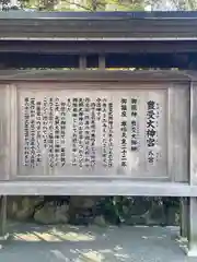 伊勢神宮外宮（豊受大神宮）(三重県)