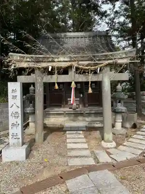 天が岡若宮神社(兵庫県)