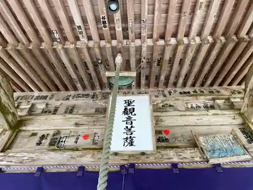 神峯寺(高知県)