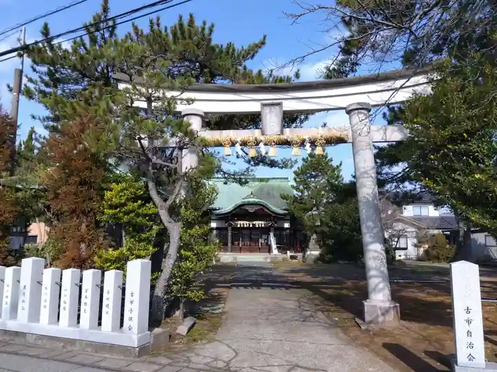 八幡神社(福井県)