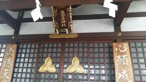 恵比寿神社の建物その他