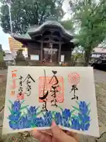 阿邪訶根神社(福島県)