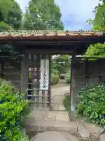 浄土宗南命山善光寺の{uncategorized: "未分類", other: "その他", undefined: "問題あり", building: "その他建物", grave: "お墓", sacred_gate: "鳥居", guardian: "狛犬", statue: "像", buddha: "仏像", history: "歴史", nature: "自然", garden: "庭園", animal: "動物", pagoda: "塔", temizu: "手水舎", mountain_gate: "山門・神門", sanctuary: "本殿・本堂", subordinate: "末社・摂社", art: "芸術", scenery: "景色", jizo: "地蔵", ema: "絵馬", goshuin: "御朱印", omikuji: "おみくじ", items: "授与品その他", amulet: "お守り", goshuincho: "御朱印帳", eats: "食事", festival: "お祭り", votive_dance: "神楽", shichigosan: "七五三参", wedding: "結婚式", experience: "体験その他", initially: "初詣", around: "周辺", anti_infection: "感染症対策"}