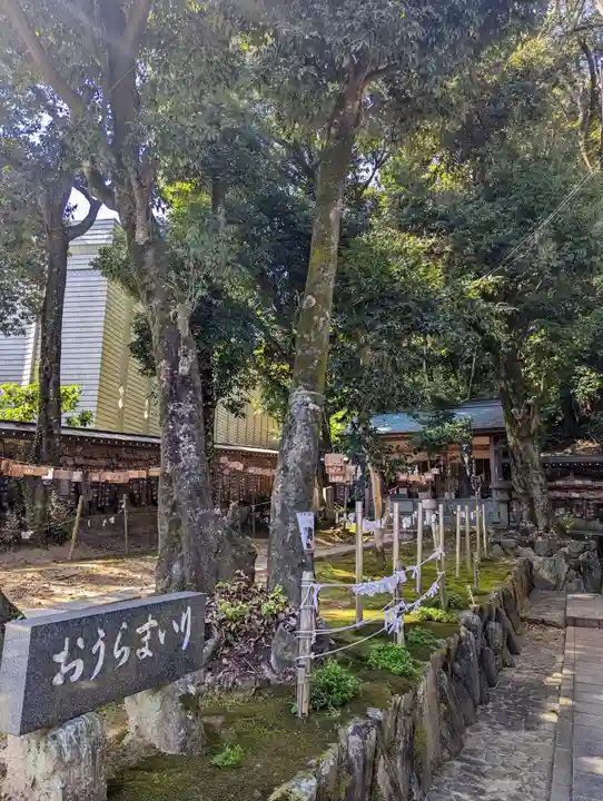 王子神社(徳島県)