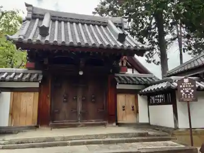 恵林寺の山門・神門