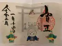 賀茂別雷神社の御朱印