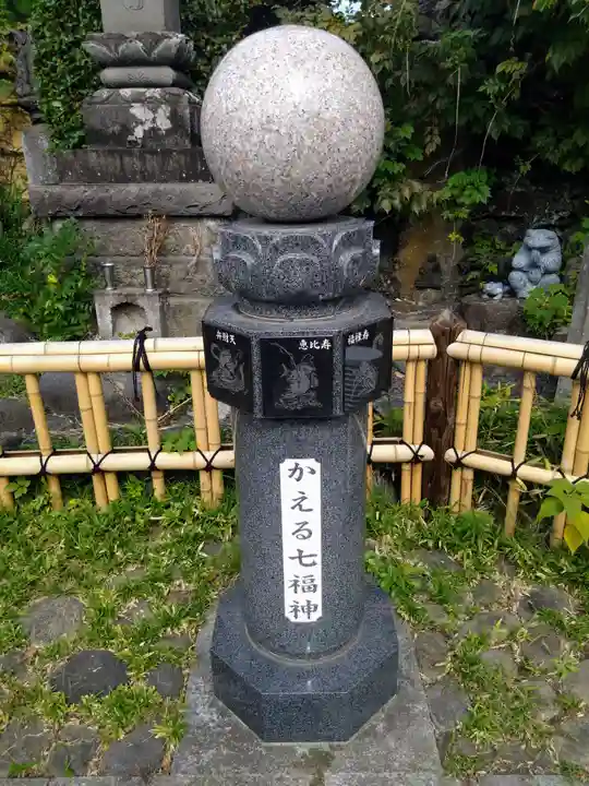 炎天寺(東京都)