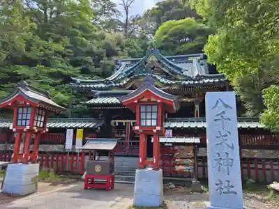 静岡浅間神社の本殿・本堂