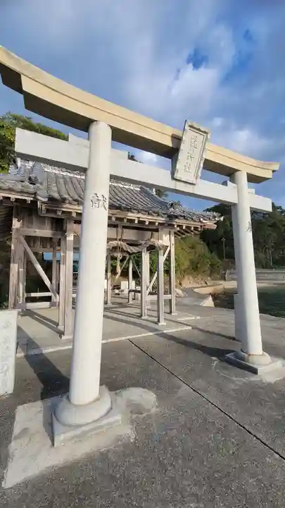 白石龍神社(愛媛県)