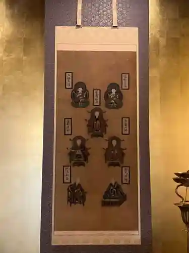 願成寺(北海道)