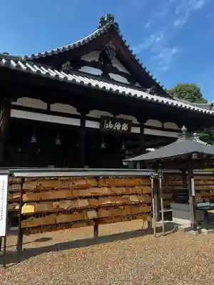 安倍文殊院 (奈良県)