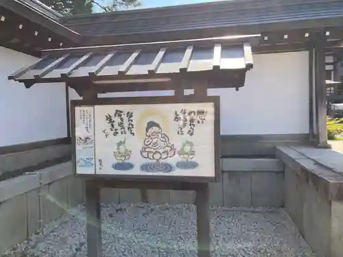 千蔵院(新潟県)