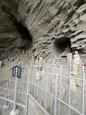 日本寺(千葉県)