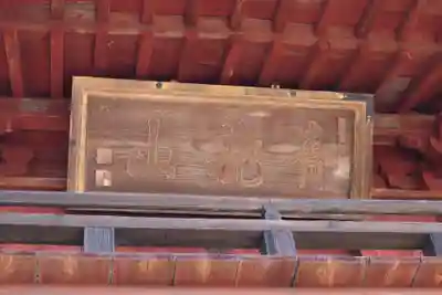 茂林寺のその他建物