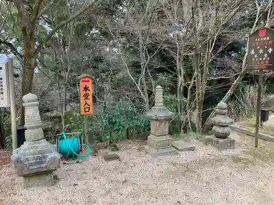 善水寺(滋賀県)