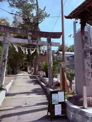 蝮ヶ池八幡宮(愛知県)