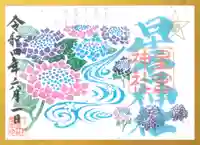 下野 星宮神社(栃木県)