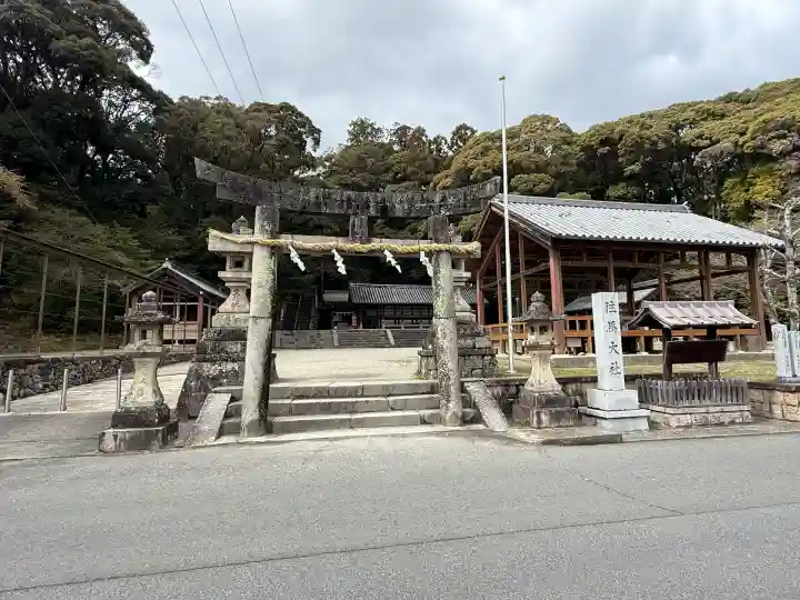 往馬坐伊古麻都比古神社の{uncategorized: "未分類", other: "その他", undefined: "問題あり", building: "その他建物", grave: "お墓", sacred_gate: "鳥居", guardian: "狛犬", statue: "像", buddha: "仏像", history: "歴史", nature: "自然", garden: "庭園", animal: "動物", pagoda: "塔", temizu: "手水舎", mountain_gate: "山門・神門", sanctuary: "本殿・本堂", subordinate: "末社・摂社", art: "芸術", scenery: "景色", jizo: "地蔵", ema: "絵馬", goshuin: "御朱印", omikuji: "おみくじ", items: "授与品その他", amulet: "お守り", goshuincho: "御朱印帳", eats: "食事", festival: "お祭り", votive_dance: "神楽", shichigosan: "七五三参", wedding: "結婚式", experience: "体験その他", initially: "初詣", around: "周辺", anti_infection: "感染症対策"}