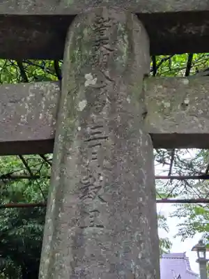 姫古曽神社(佐賀県)