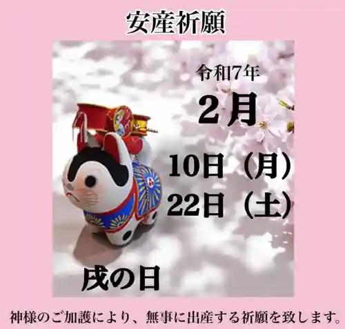 瀧宮神社(広島県)