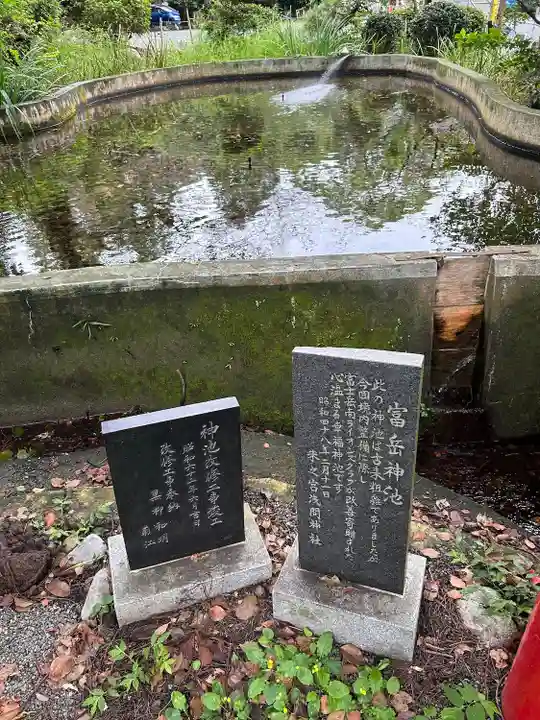 米之宮浅間神社(静岡県)